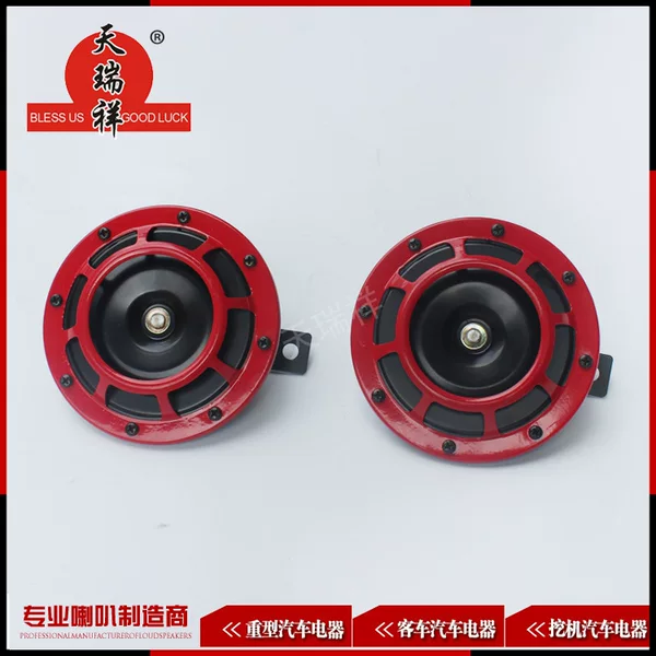 Manufacturers supply car modification speaker foreign trade speaker large basin Speaker car modification speaker