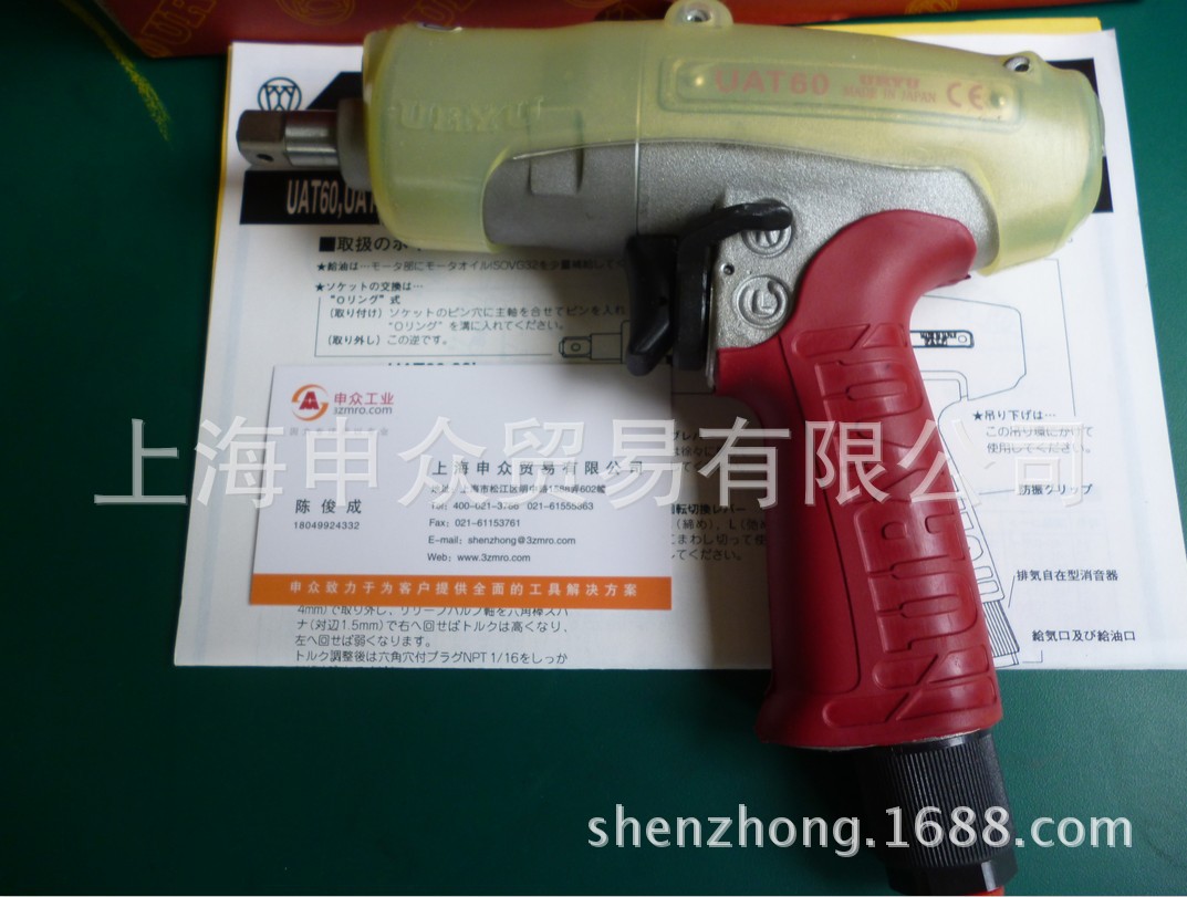日本URYU瓜生 UAT70L 气动扭力扳手 瓜生气动扭力扳手 气动扳