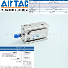 AirTac/亚德客多固位置固定缸MD10X50