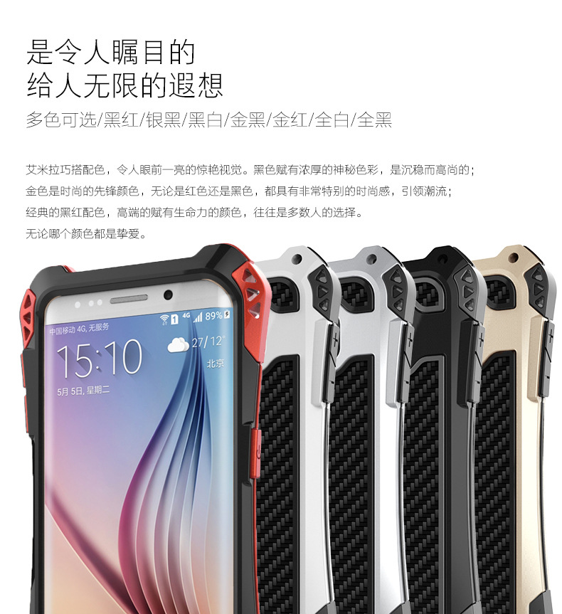 R-Just Amira Heavy Duty Dirtproof Shockproof Rainproof Aluminum Metal Bumper Carbon Fiber Back Cover Case for Samsung Galaxy S6 Edge Plus G9280