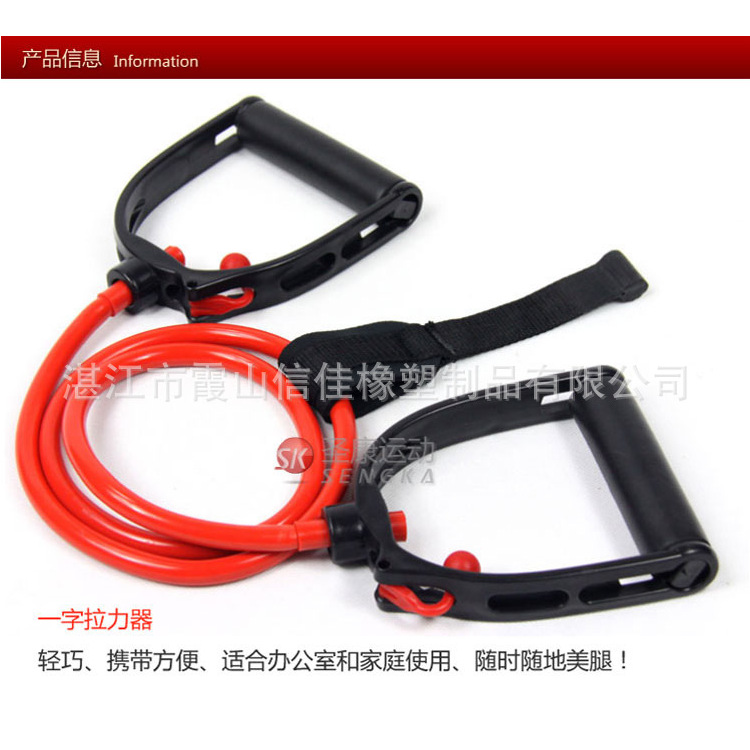 小型健身器材 彈簧拉力器 一字拉力器 擴(kuò)胸器 健身拉力器