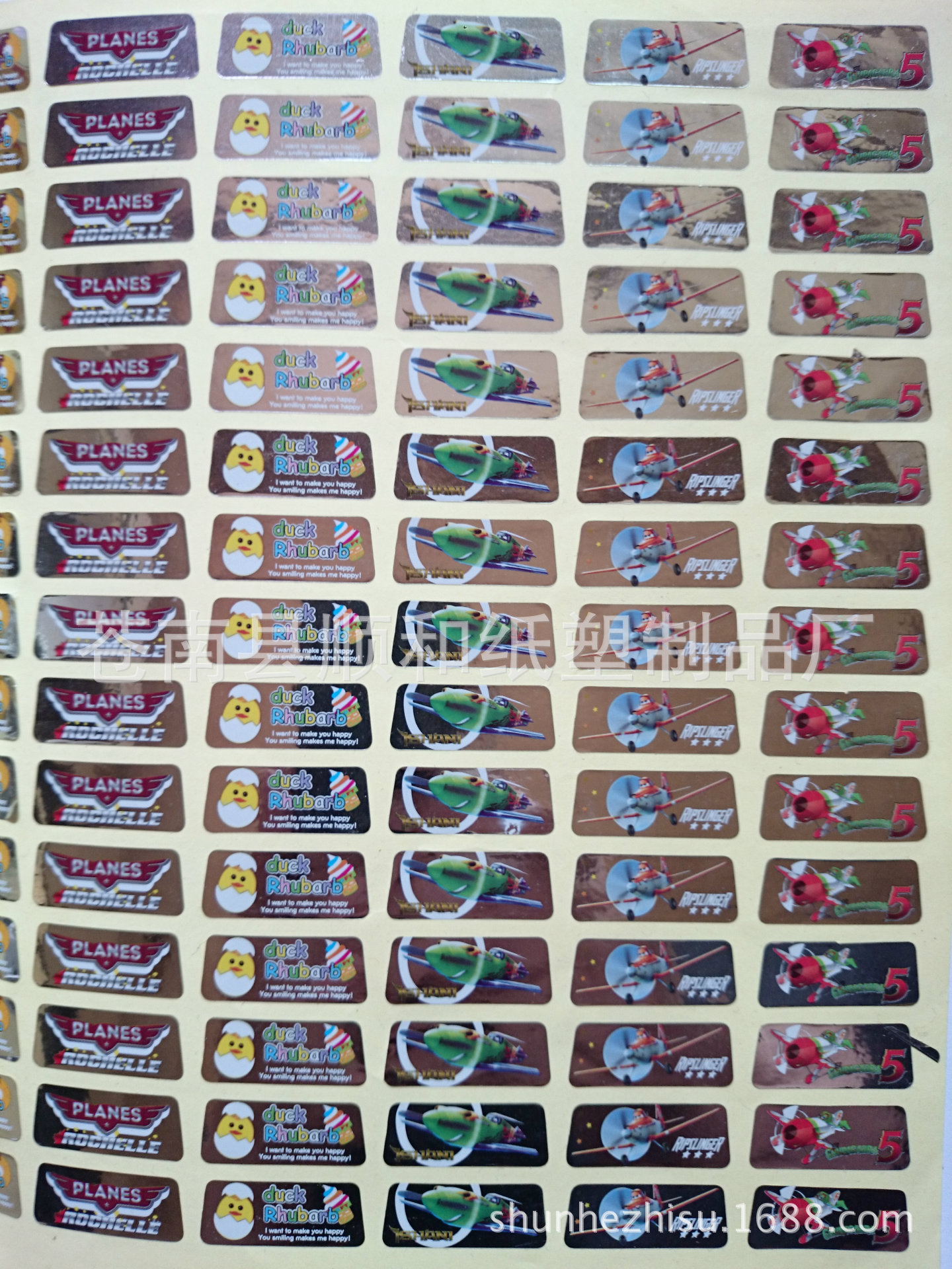 定做不干胶标签 亮银 哑银磨砂拉丝不干胶 烫金哑金不干胶定做