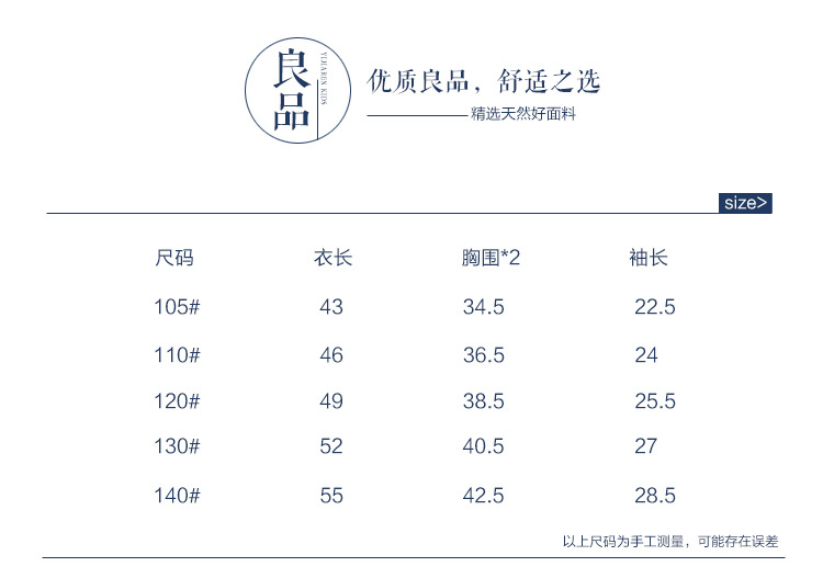 蚁阵供应链_04