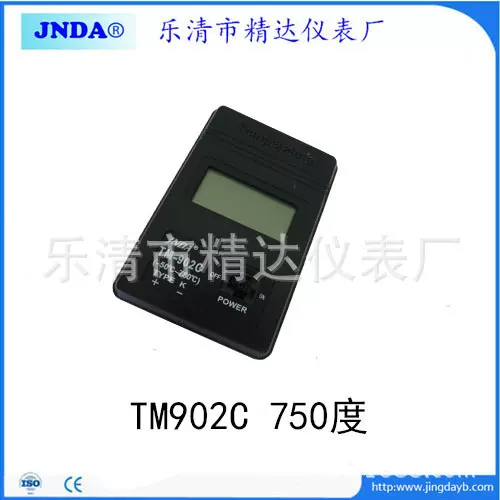 供应TM902C系列数字式温度计-50到750度温度表测量温度计JNDA