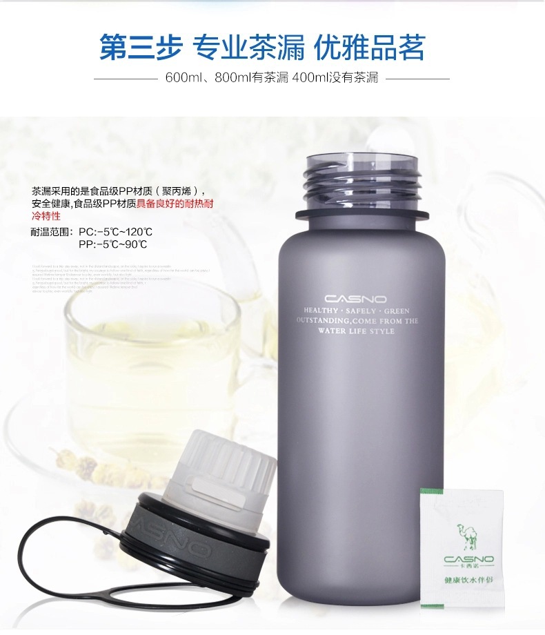卡西诺1118磨砂水杯学生运动水壶瓶带盖水杯子创意定制LOGO太空杯9