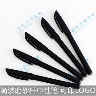 ���ݺ��b ĥɰ���ԹP 0.5mm��ɫ�Pо���ӏ��^���ֹP��ӡLOGO