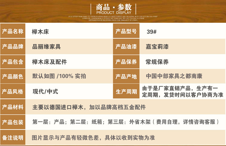 品丽缘特价实木床1.8米 卧室家具双人床 新品简约榉木床1.5m 米