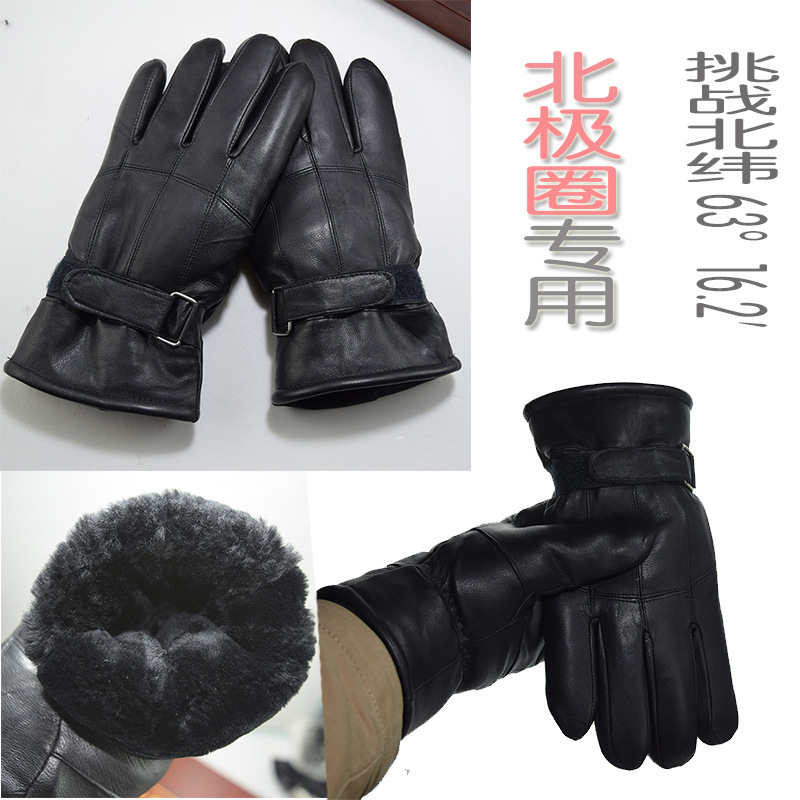 男女冬皮毛一体手套 户外骑行保暖加厚手套皮革羊真皮毛一体批发