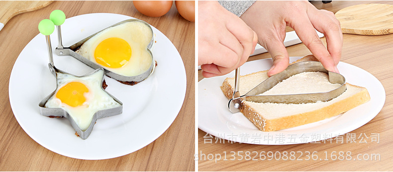 家兴煎蛋器-----300-朱-12_10