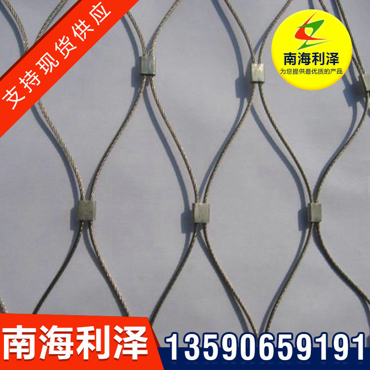 工厂304不锈钢绳网 装饰网金属 卡扣网3042*250*505-