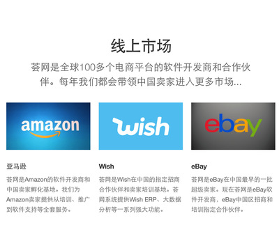 注册美国亚马逊 美国亚马逊注册 亚马逊代注册