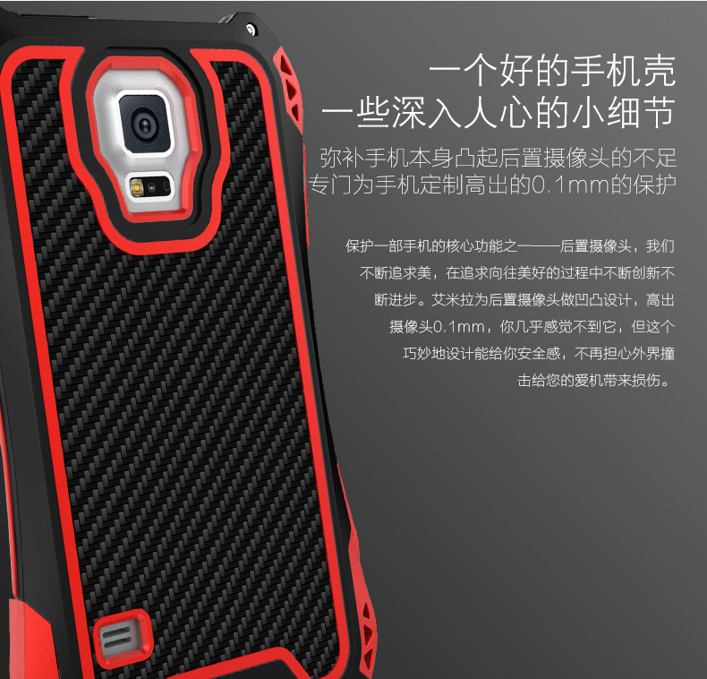 R-Just Amira Heavy Duty Dirtproof Shockproof Rainproof Aluminum Metal Bumper Carbon Fiber Back Cover Case for Samsung Galaxy S5