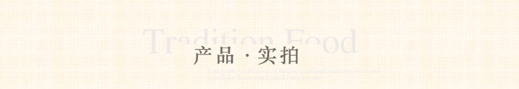1蘿卜乾_04