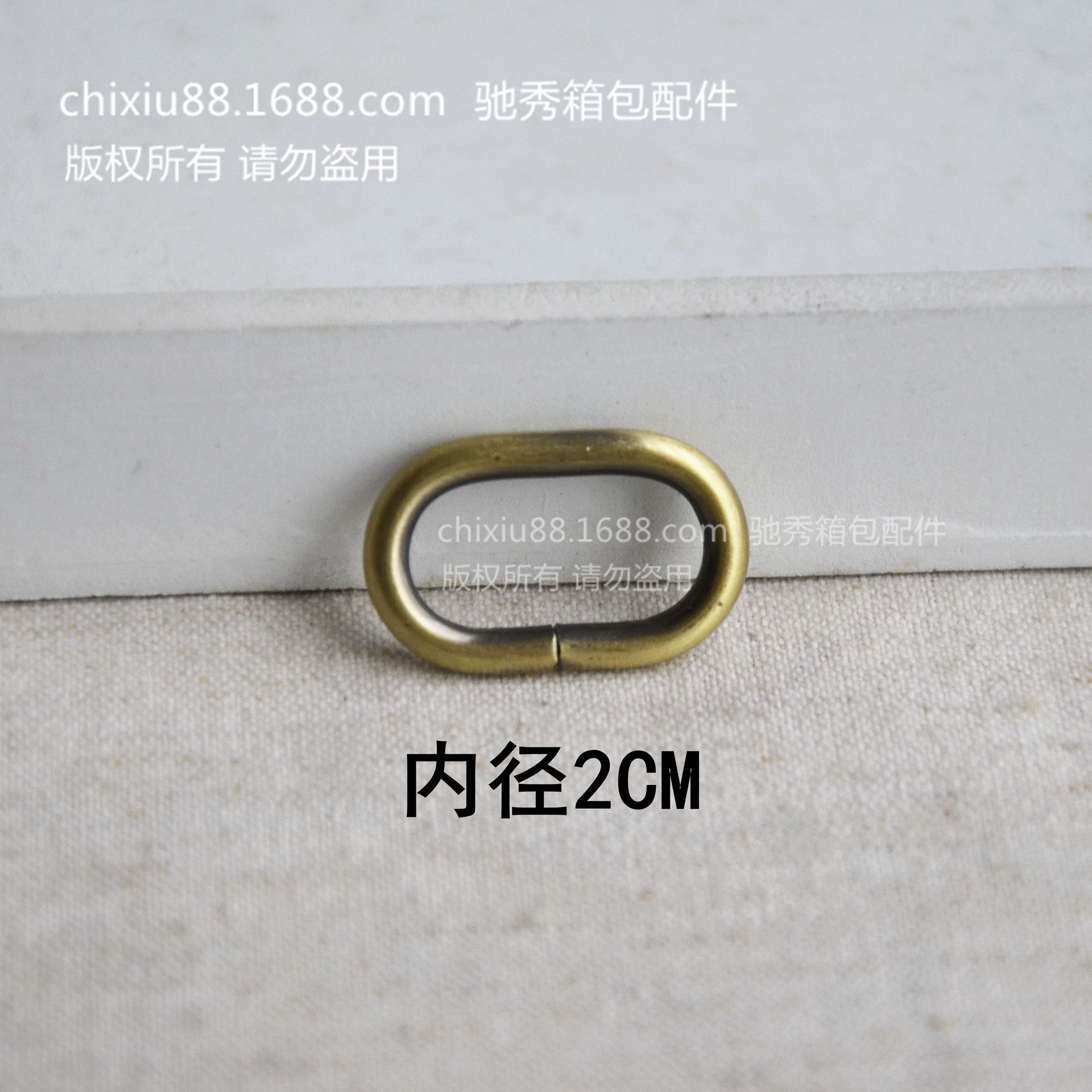 B201[驰秀箱包[内径2cm 高档青古扫 口字扣/蛋形扣/椭圆扣/环形扣