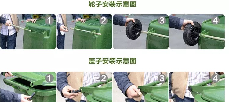 轮子盖子安装.webp