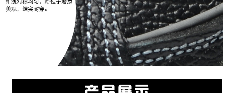 Chaussures de sécurité - Dégâts de perçage - Ref 3405121 Image 56