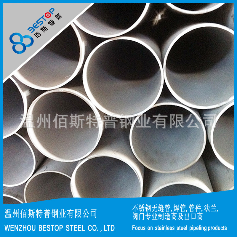 供应 TP316/TP316L 双标不锈钢流体无缝管 出口美标 ASTM A312