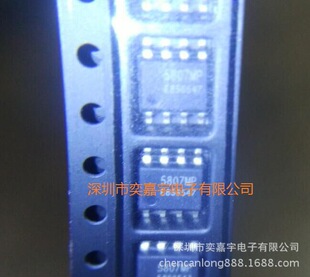 ԭ�b�J�Ͽ��p������оƬRDA5807MP  SOP-8�F؛