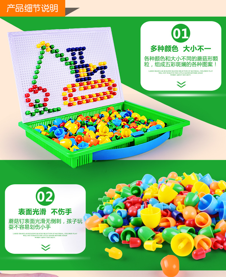 蘑茹钉详情图_05