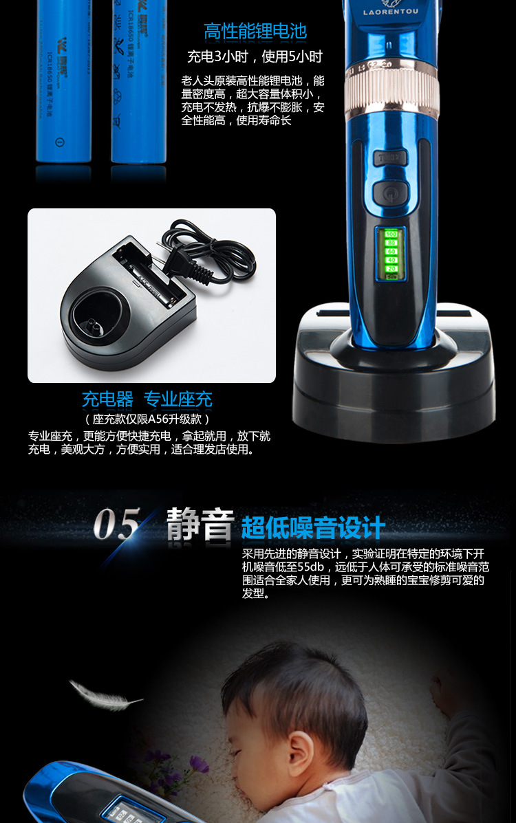 A56-B50详情改750_07