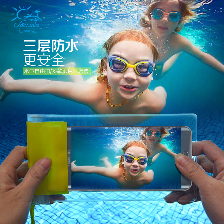 手機防水袋7s 潛水 溫泉華爲P20小米9 蘋果7plus 通用遊