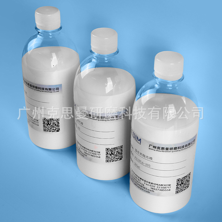 Optical Fiber Abrasive Fluid Titanium Polishing liquid Fiber jumpers Grinding fluid polishing Grind Wafer Polishing liquid