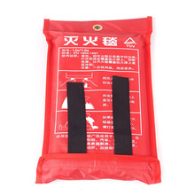 消防检查家用灭火毯1米灭火毯厨房防火毯汽车隔热毯 1.2米逃生毯