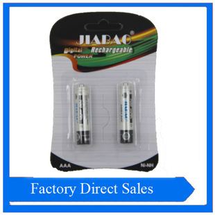 佳寶7號充電電池700mah 耐用型AAA鎳氫 玩具遙控器相機專用電池