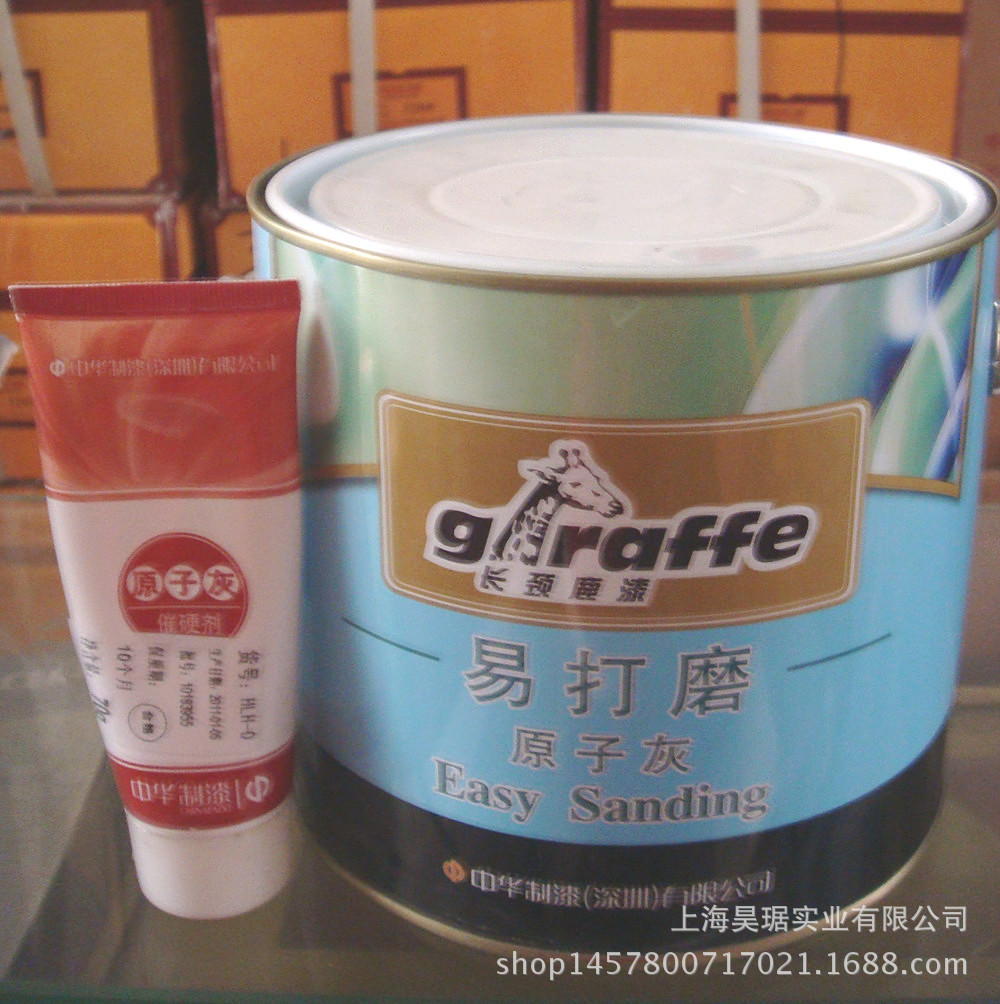 长颈鹿原子灰 易打磨原子灰 家具 金属腻子灰 3kg