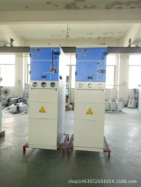 高压开关柜;电缆分接箱;高压成套电器