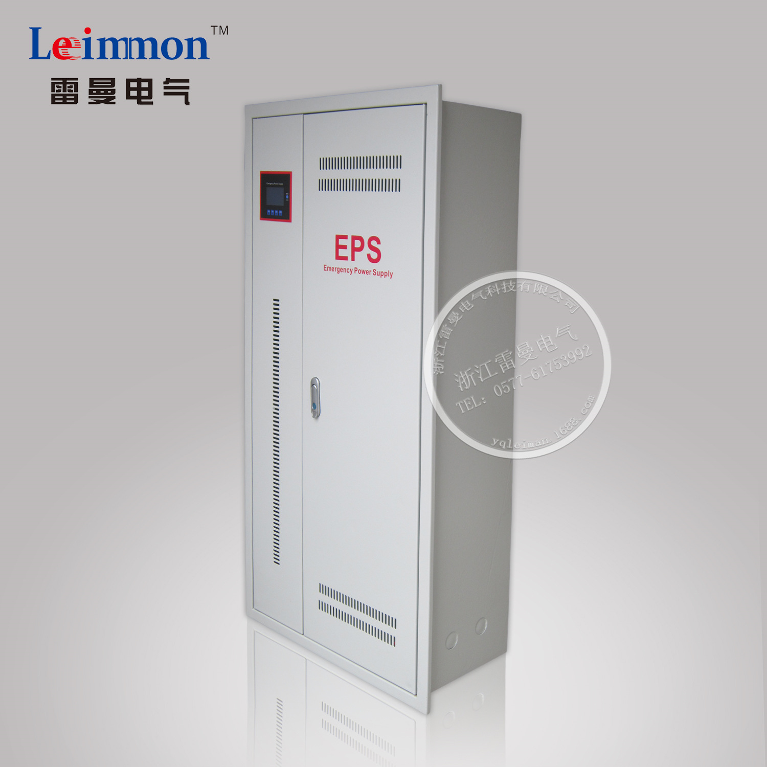 销售eps电源厂家 eps消防应急电源厂家