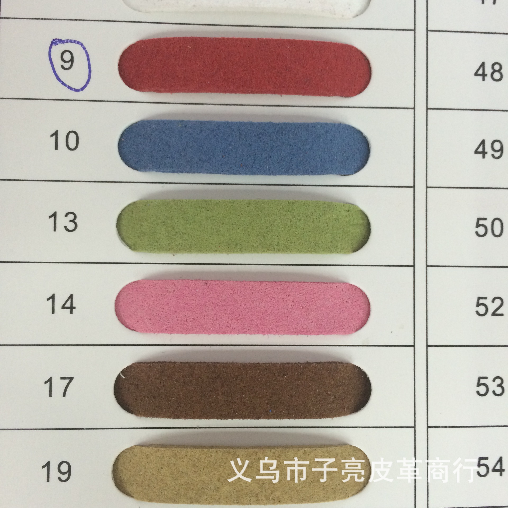 1.4超纤