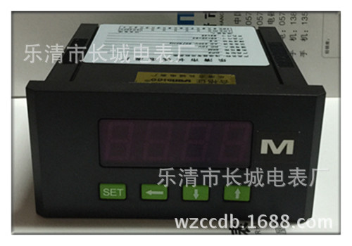 黑壳 长城电表厂 SX48 150M DC10V 供电AC110V 数显转速表 传感器