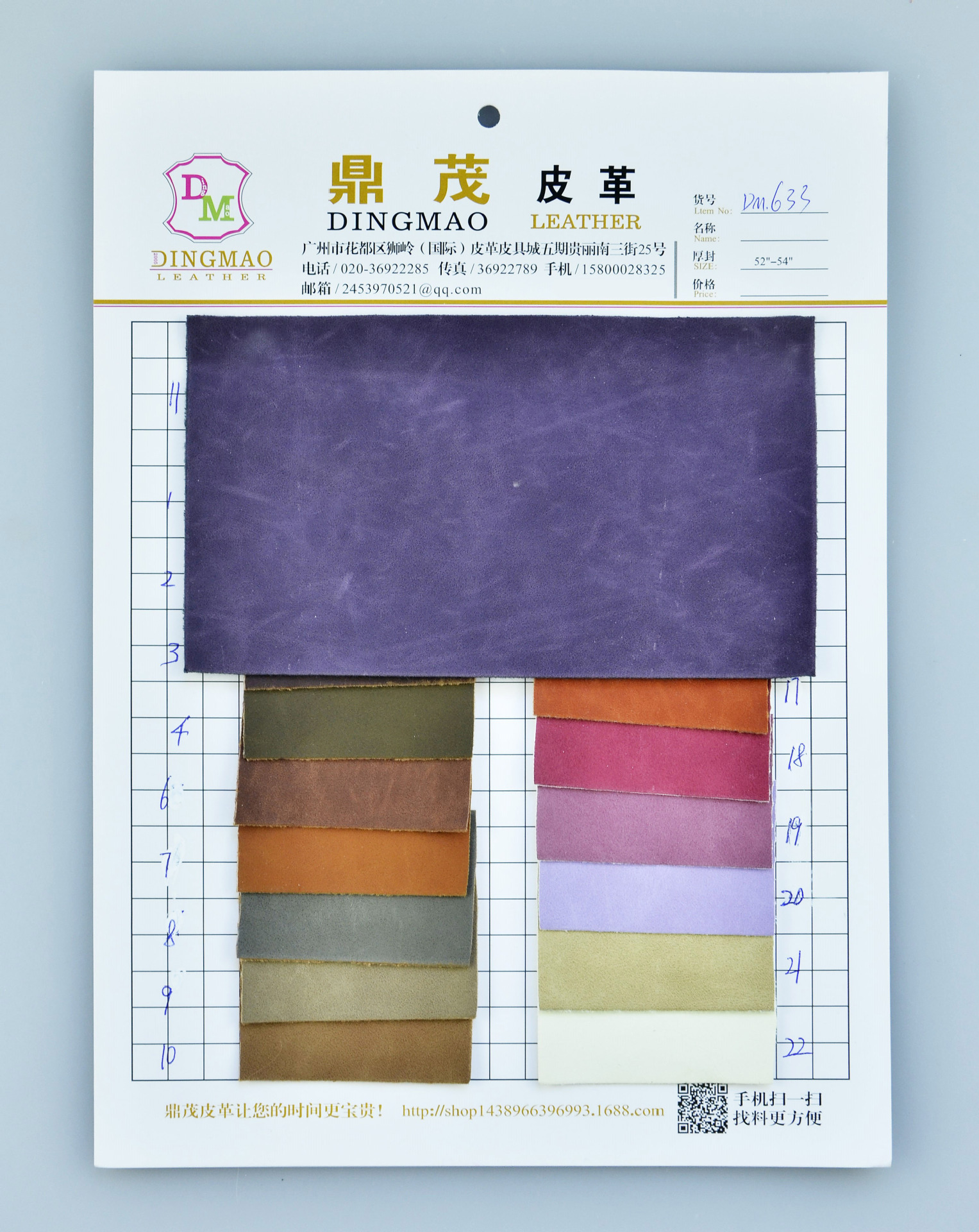 鼎茂皮革PU压花复古仿真皮纹疯马纹箱包人造合成革工厂供应DM-633