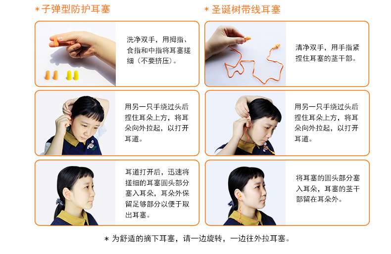 6633圣诞树带线耳塞_08