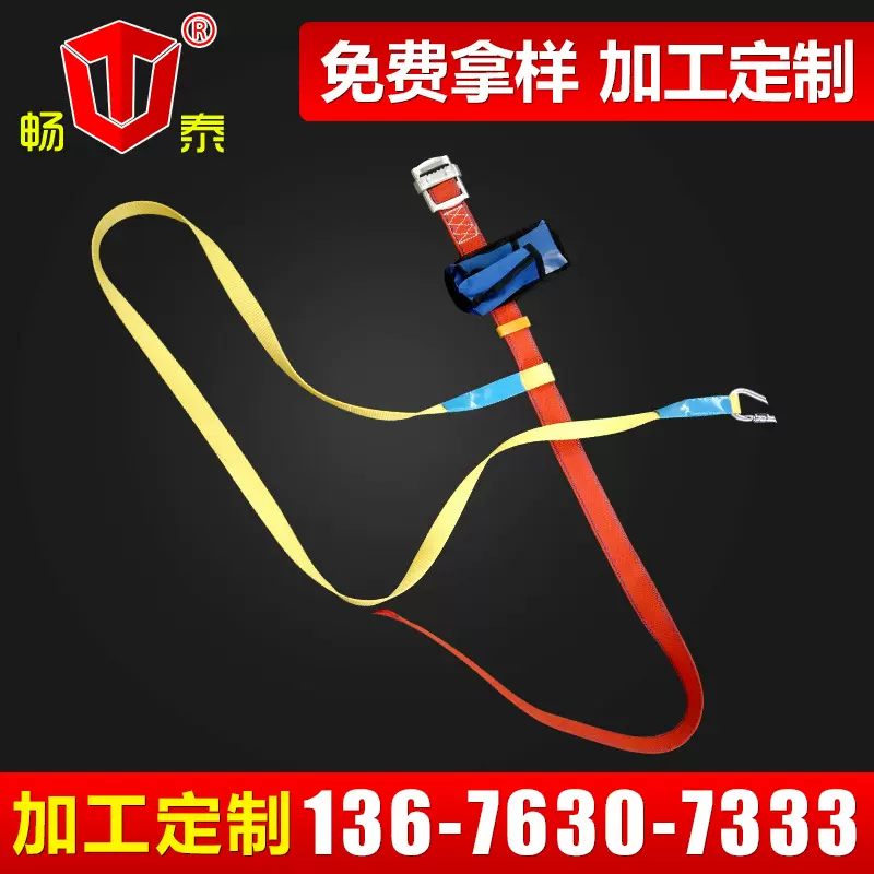 船用干部轻便式安全带 高强涤纶便携式安全带 单挂点式安全带批发