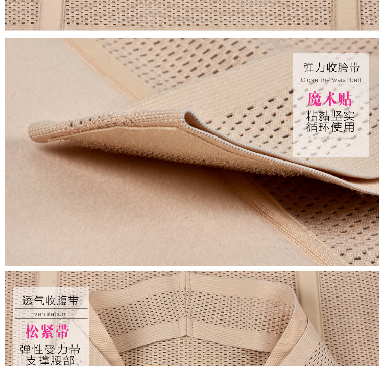 Corset en nylon - Ref 679928 Image 23