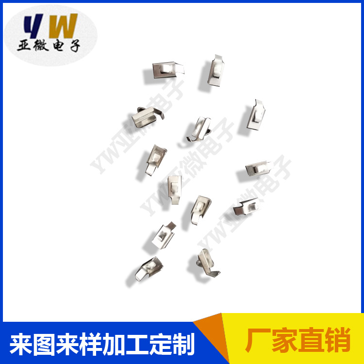 供应18650小风扇环保电池片便携移动风扇电池片电池弹片精冲模具