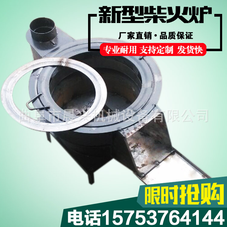 移动灶台柴火灶现货柴火炉子全国经销耐用柴火炉|ms