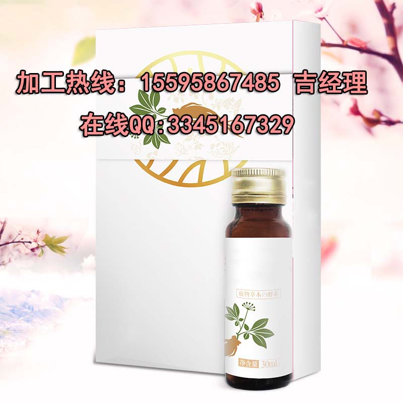 本草植物中草药酵素饮酵素口服液