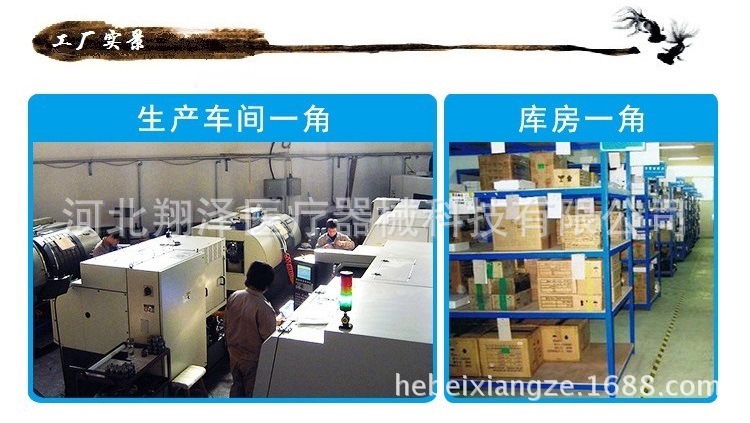 11-1工厂1