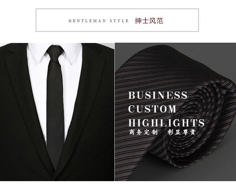 男士领带_06