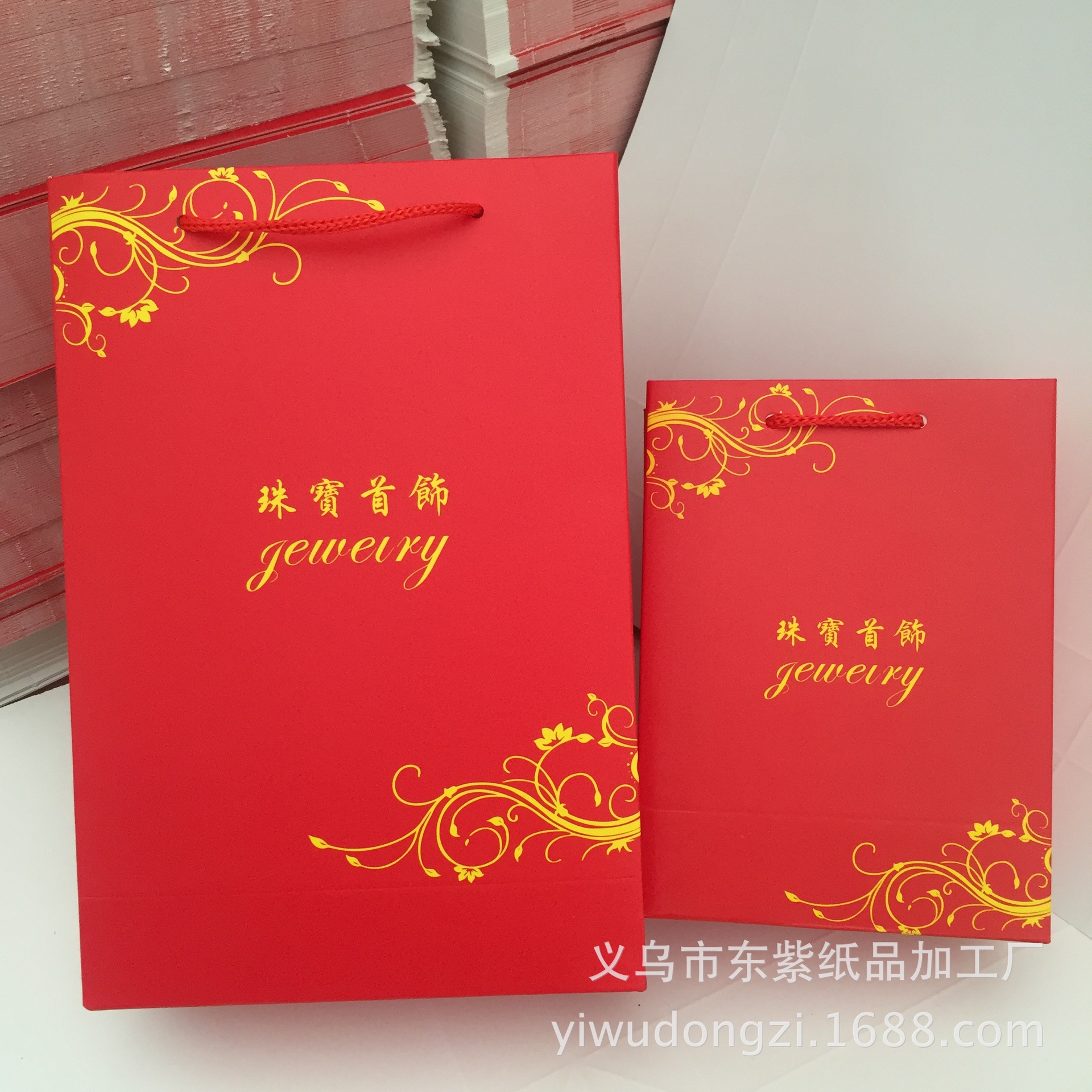 花纹红色纸袋 珠宝首饰手提袋 小号首饰纸袋 银饰手提袋 珠宝包装