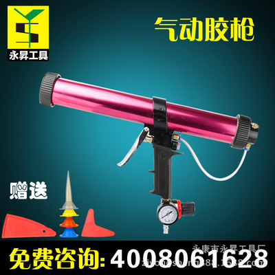 廠家直銷氣動鋁管膠槍香腸玻璃膠槍幕牆膠槍軟膠槍風動矽膠槍弘拓