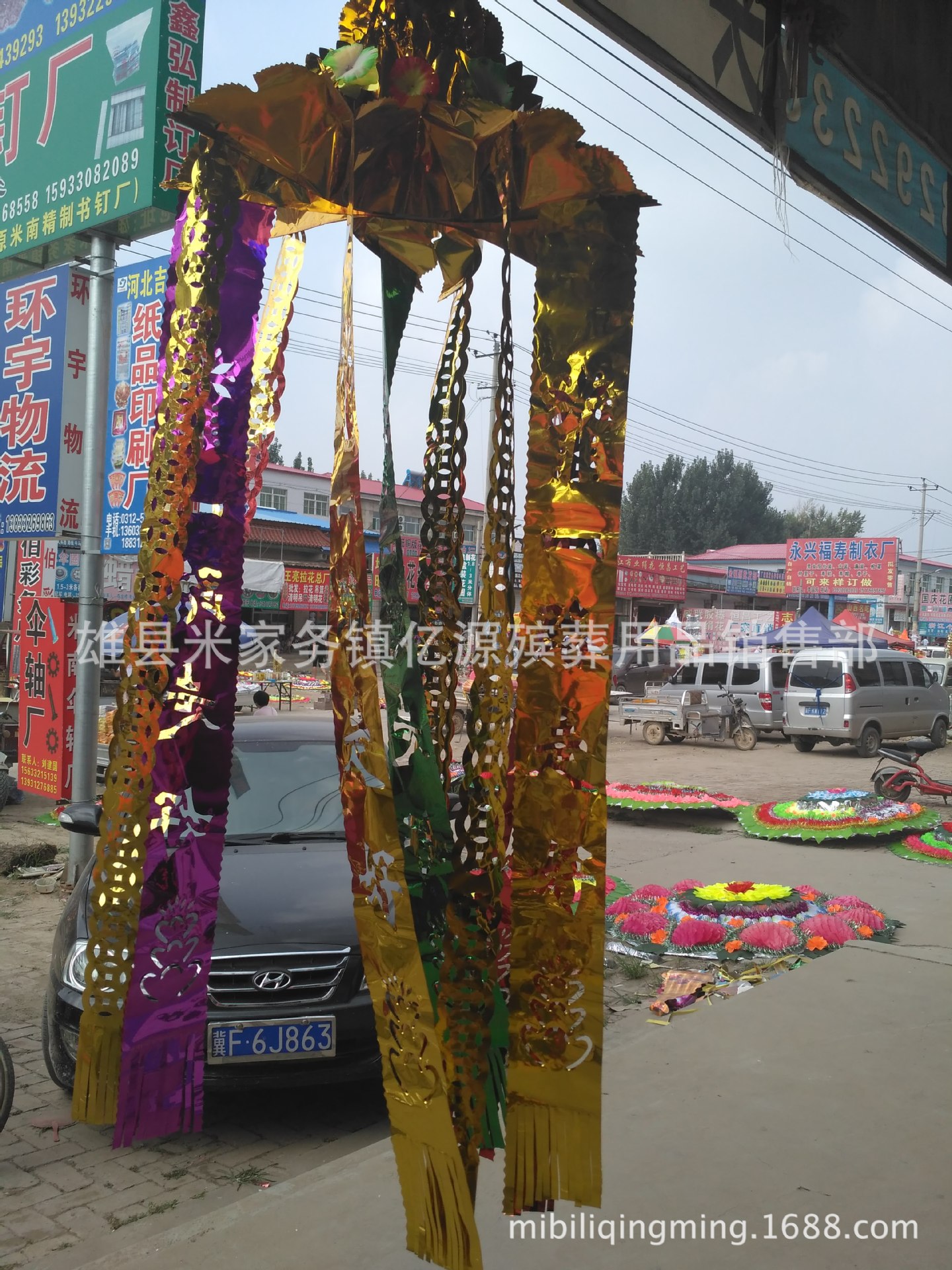 厂家批发殡葬用品（冥幡）灵幡 葫芦幡 布幡 亮幡 金银幡 幡帽-阿里巴巴