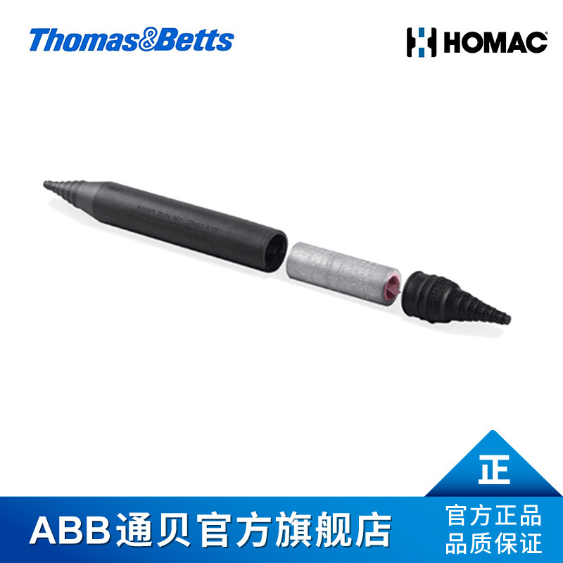 ABB通贝HomacFSS 20;10152376
