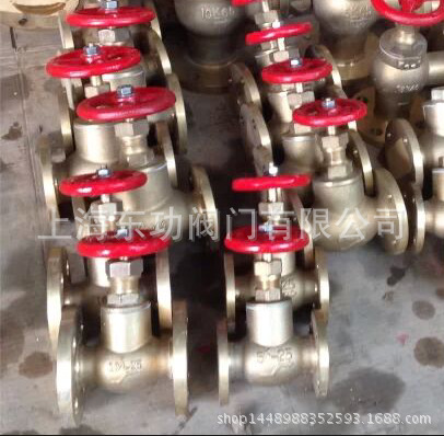 青铜法兰截止阀 日标JIS F7303船用青铜法兰截止阀 TWRING