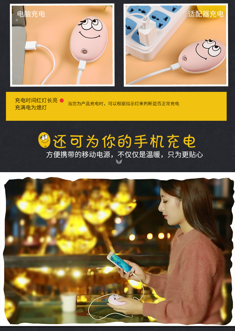 Réchauffeur USB pour les mains - Ref 415779 Image 16