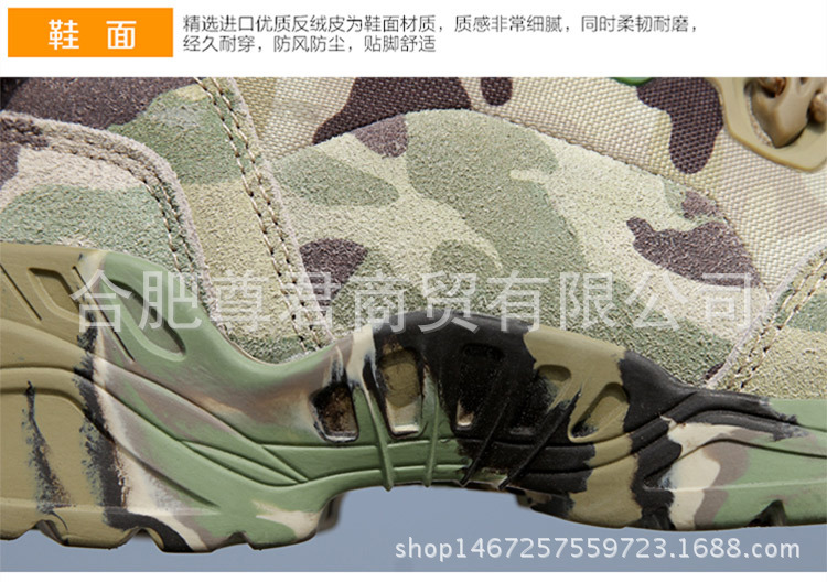 Boots militaires - Ref 1397154 Image 27