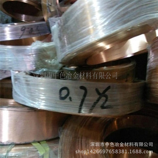 �������~�� ���������Ƭ����C17200��~�� ���~Ƭ0.1MM